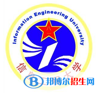 開設塔吉克語專業(yè)的大學有哪些？