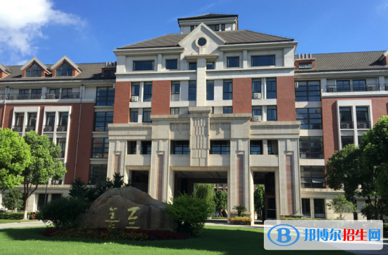 上海格致中學(xué)國(guó)際部靠譜嗎