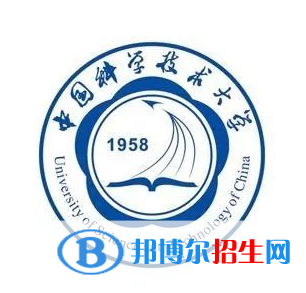 開設(shè)量子信息科學(xué)專業(yè)的大學(xué)有哪些？