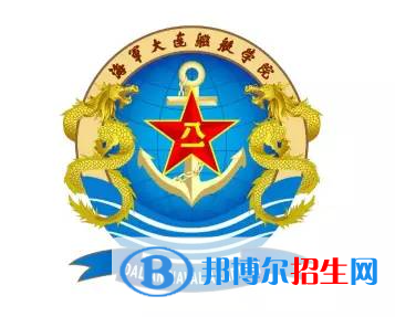 開(kāi)設(shè)軍事海洋學(xué)專業(yè)的大學(xué)有哪些？