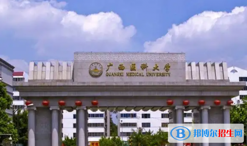 2023廣西理科520分左右能上什么好大學（本省大學+外省大學）