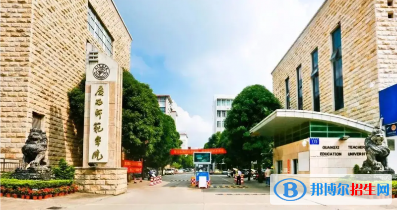 2023廣西理科460分左右能上什么好大學（本省大學+外省大學）