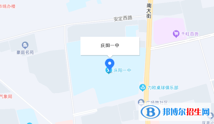 甘肅省慶陽第一中學(xué)2023年地址在哪里 