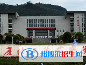 重慶化工職業(yè)學院是大專還是中專(重慶化工職業(yè)學院)