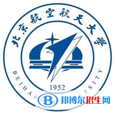 開設(shè)飛行器控制與信息工程專業(yè)的大學(xué)有哪些？