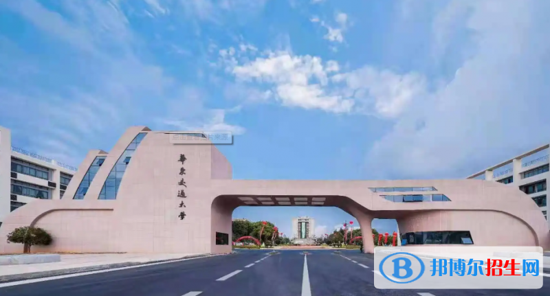 華東交通大學(xué)2022年各個(gè)專業(yè)錄取分?jǐn)?shù)線匯總