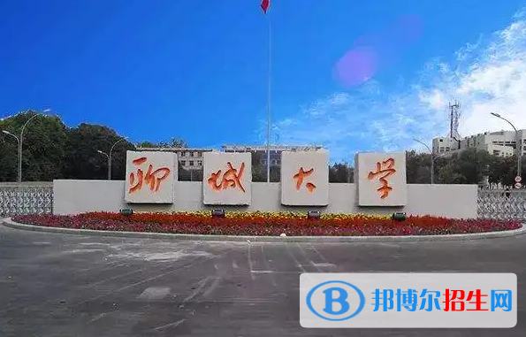 聊城大學2022年各個專業(yè)錄取分數(shù)線匯總