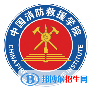 開設(shè)搶險(xiǎn)救援指揮與技術(shù)專業(yè)的大學(xué)有哪些？