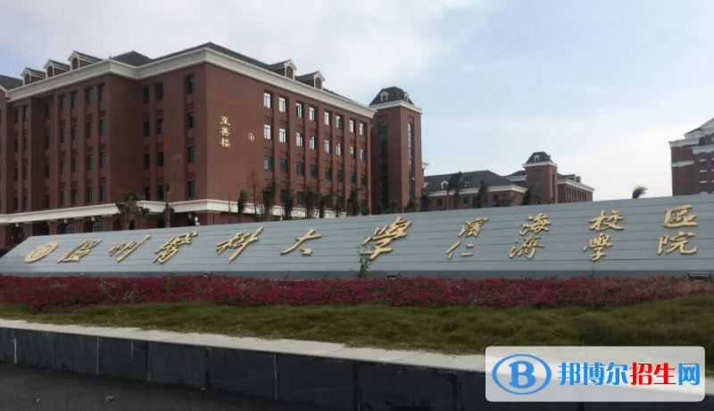 溫州醫(yī)科大學(xué)仁濟學(xué)院2022年各個專業(yè)錄取分?jǐn)?shù)線匯總
