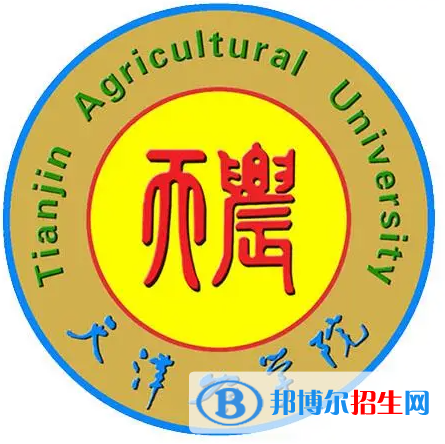 開設(shè)水生動(dòng)物醫(yī)學(xué)專業(yè)的大學(xué)有哪些？