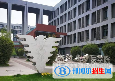 開設(shè)生物醫(yī)學(xué)專業(yè)的大學(xué)有哪些？