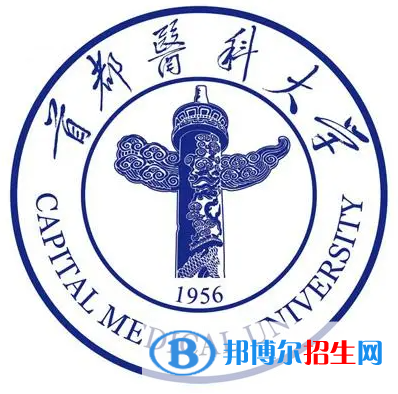 開設(shè)兒科學(xué)專業(yè)的大學(xué)有哪些？