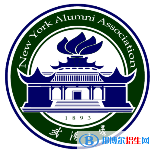 開設(shè)全球健康學(xué)專業(yè)的大學(xué)有哪些？