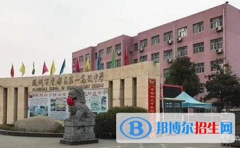 隨州市烈山中學(xué)、行知高級中學(xué)2022錄取分?jǐn)?shù)線（2023參考）