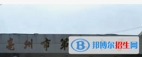 亳州三中、黌學(xué)高級中學(xué)2022錄取分數(shù)線（2023參考）