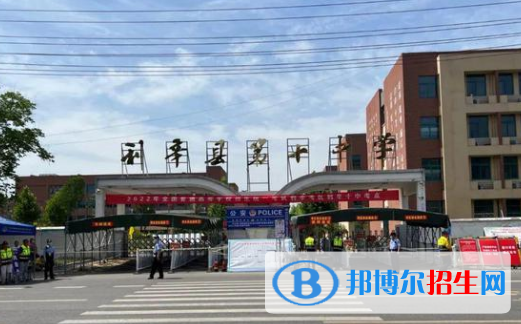 利辛十中、闞疃金石中學(xué)2022錄取分?jǐn)?shù)線（2023參考）