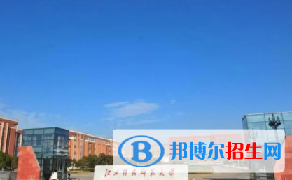 中國大學涂料工程專業(yè)排名（2022研究型）