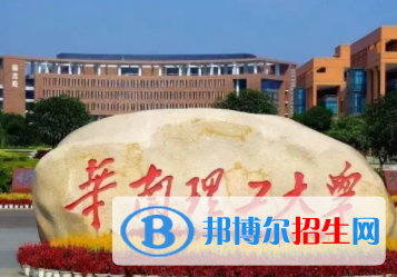 中國(guó)大學(xué)食品科學(xué)與工程專(zhuān)業(yè)排名（2022研究型）