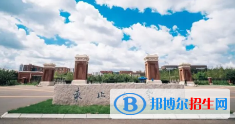 中國大學(xué)自動化類一流專業(yè)排名(2022應(yīng)用型)