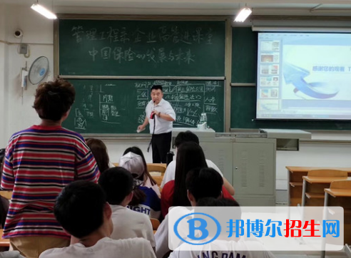 金融科技應用專業(yè)好嗎?