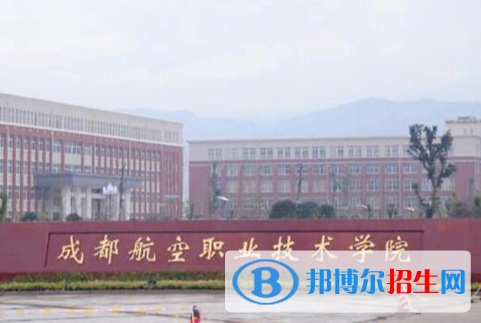 開設航空運輸類專業(yè)的大學有哪些？