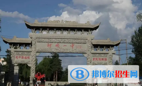 哈爾濱阿城一中、雙城兆麟中學(xué)2022錄取分?jǐn)?shù)線（2023參考）