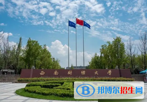中國(guó)大學(xué)工商管理類一流專業(yè)排名(2022應(yīng)用型)