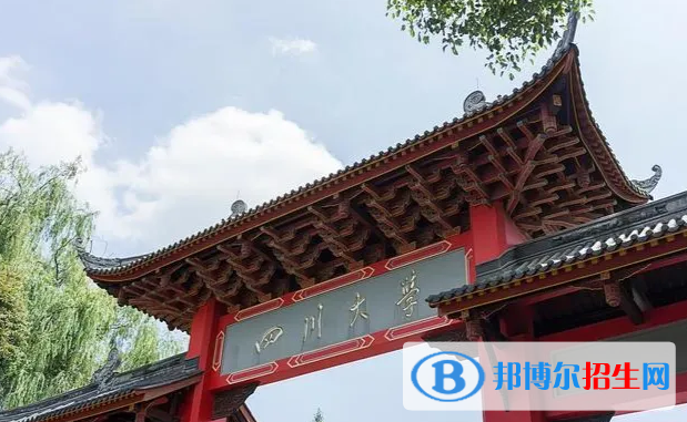 中國大學(xué)護理學(xué)類一流專業(yè)排名(2022應(yīng)用型)
