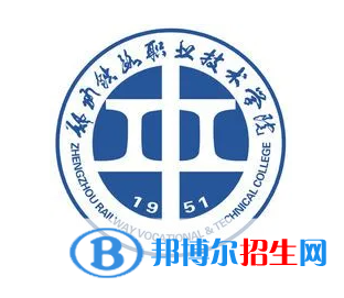 開設鐵道運輸類專業(yè)的大學有哪些？