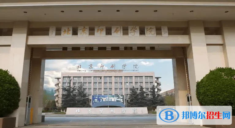 中國(guó)大學(xué)新聞傳播學(xué)類一流專業(yè)排名(2022應(yīng)用型)