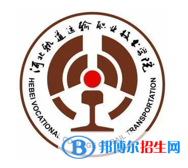 開設(shè)航空地面設(shè)備維修專業(yè)的大學(xué)有哪些？