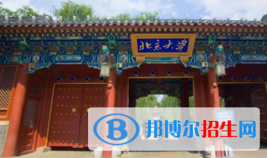 2022中國大學工程力學專業(yè)排名（2022研究型）