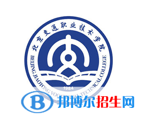 開設城市軌道交通工程技術專業(yè)的大學有哪些？