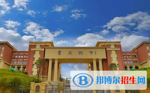 大方縣云貴高級中學(xué)、志誠實(shí)驗(yàn)學(xué)校、百納民族中學(xué)錄取分?jǐn)?shù)線（2023參考）