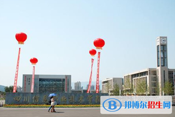 四川2023年哪些大學(xué)有計算機學(xué)校