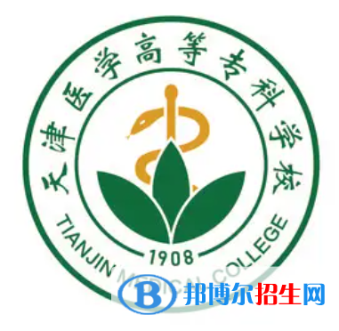 開設(shè)臨床醫(yī)學(xué)專業(yè)的大專學(xué)校有哪些？