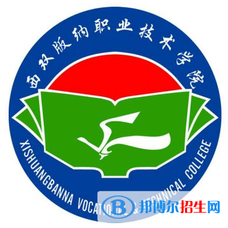 開設(shè)傣醫(yī)學(xué)專業(yè)的大專學(xué)校有哪些？
