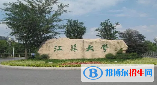 中國(guó)大學(xué)農(nóng)業(yè)電氣化專業(yè)排名(2022應(yīng)用型)