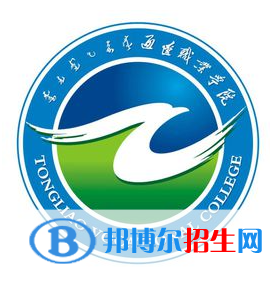 開設(shè)蒙藥學(xué)專業(yè)的大專學(xué)校有哪些？