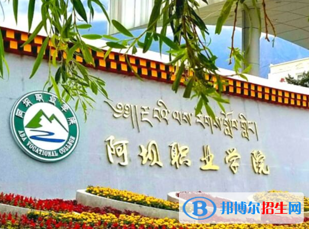 開設(shè)藏藥學(xué)專業(yè)的大專學(xué)校有哪些？