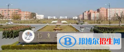 中國(guó)大學(xué)導(dǎo)航工程專業(yè)排名（2022研究型）