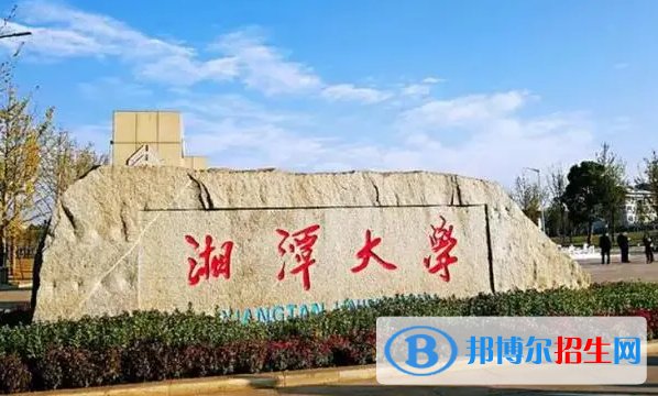 中國大學(xué)信用風(fēng)險管理與法律防控專業(yè)排名(2022應(yīng)用型)