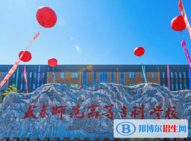 開設(shè)健康管理專業(yè)的大學(xué)有哪些？