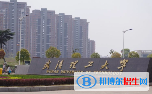 中國大學新能源材料與器件專業(yè)排名（2022研究型）