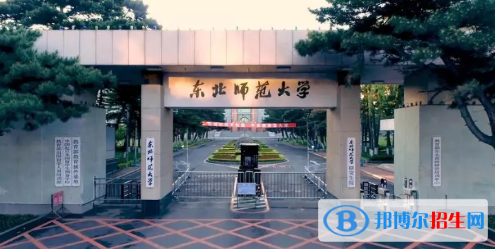 中國大學冰雪運動專業(yè)排名(2022應用型)