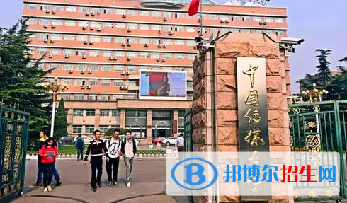中國大學廣播電視編導專業(yè)排名(2022應用型)