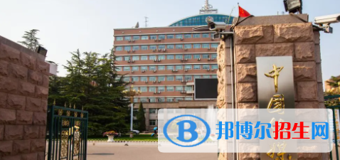 中國(guó)大學(xué)廣播電視工程專業(yè)排名（2022研究型）