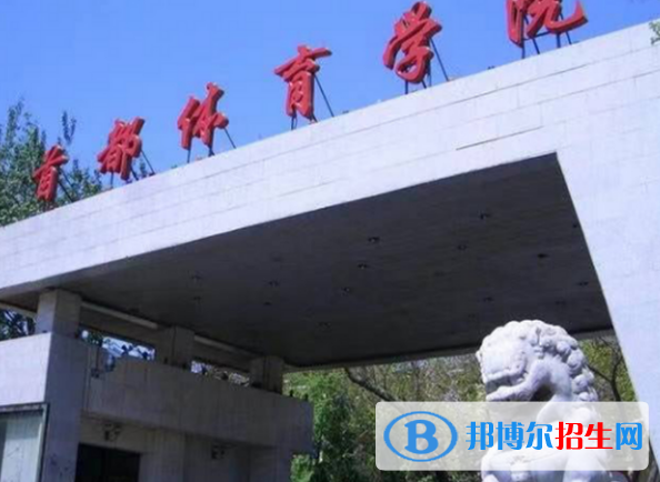 中國大學(xué)電子競技運(yùn)動與管理專業(yè)排名(2022應(yīng)用型)