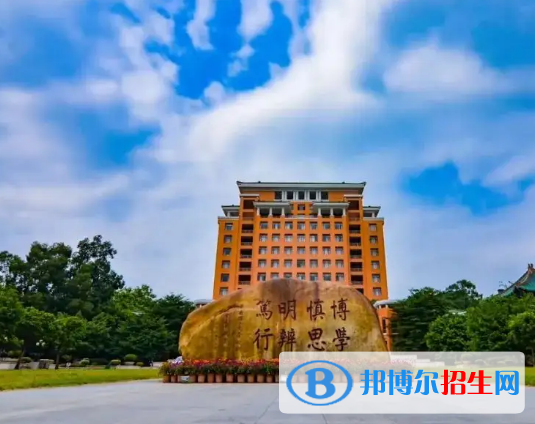 2022中國(guó)頂尖大學(xué)排名(校友會(huì))