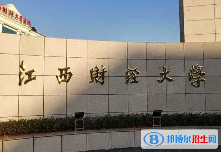 中國大學(xué)應(yīng)用統(tǒng)計(jì)學(xué)專業(yè)排名(2022應(yīng)用型)